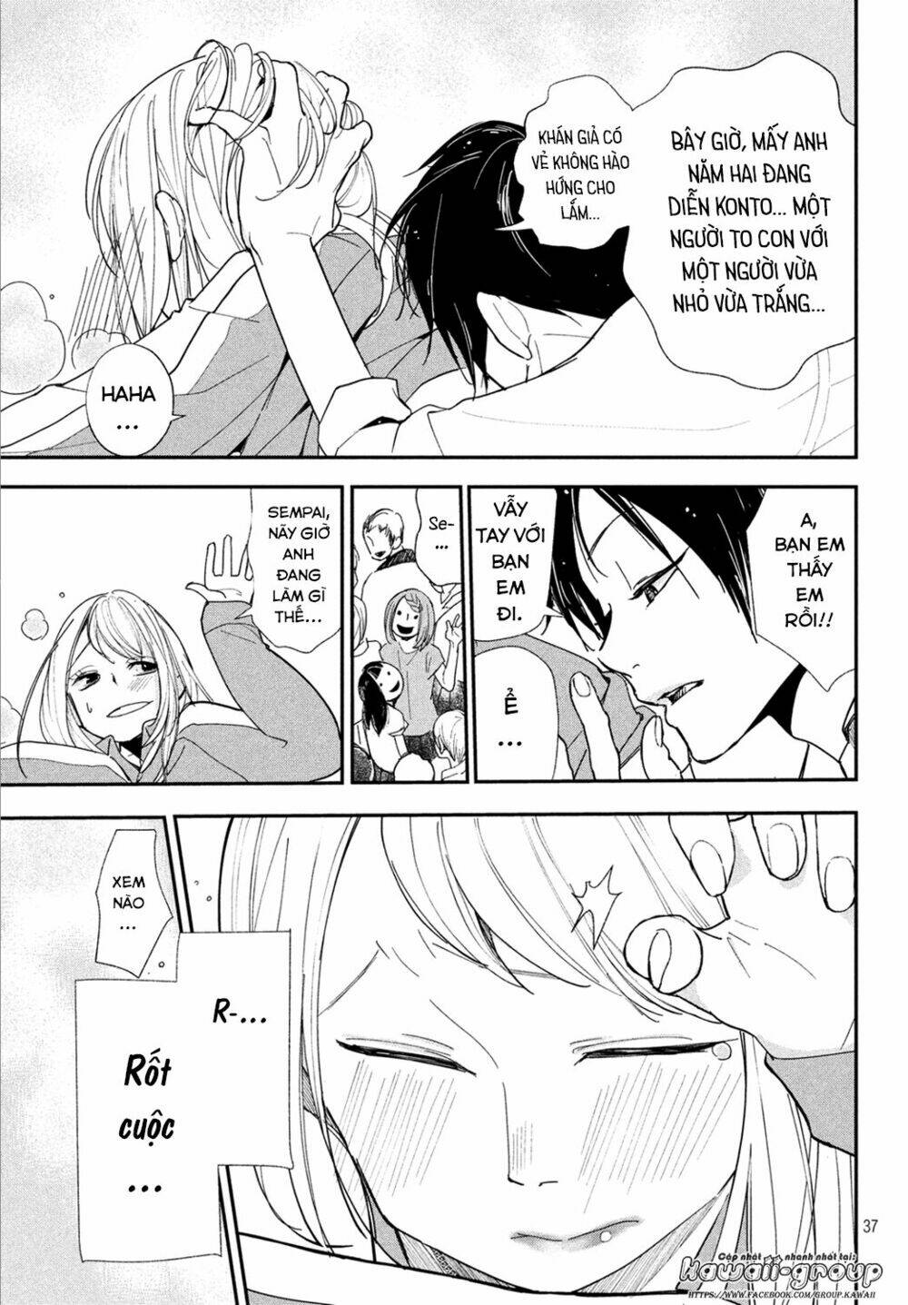 Mairimashita, Senpai!: Chapter 5