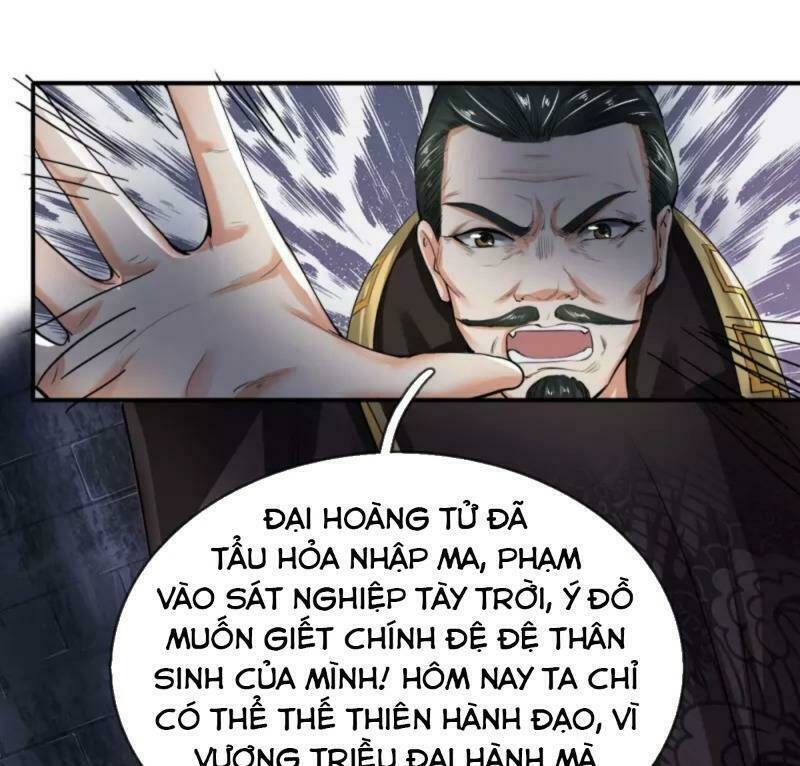 Chí Tôn Hồng Bao Hoàng Đế: Chapter 2