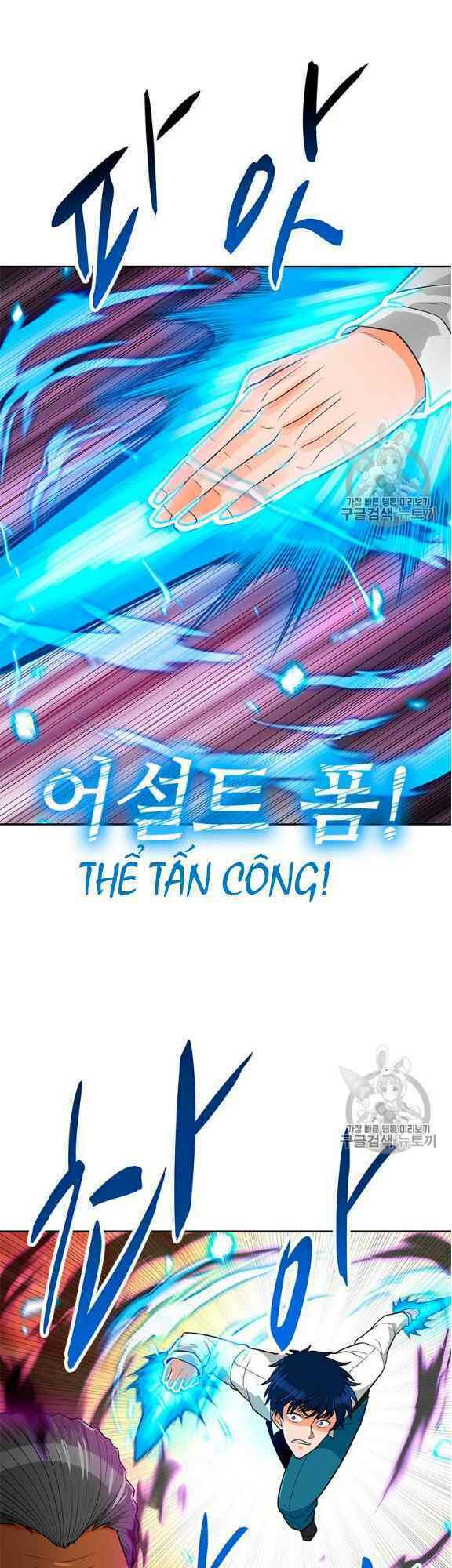 Tôi Tự Động Săn Một Mình: Chapter 76