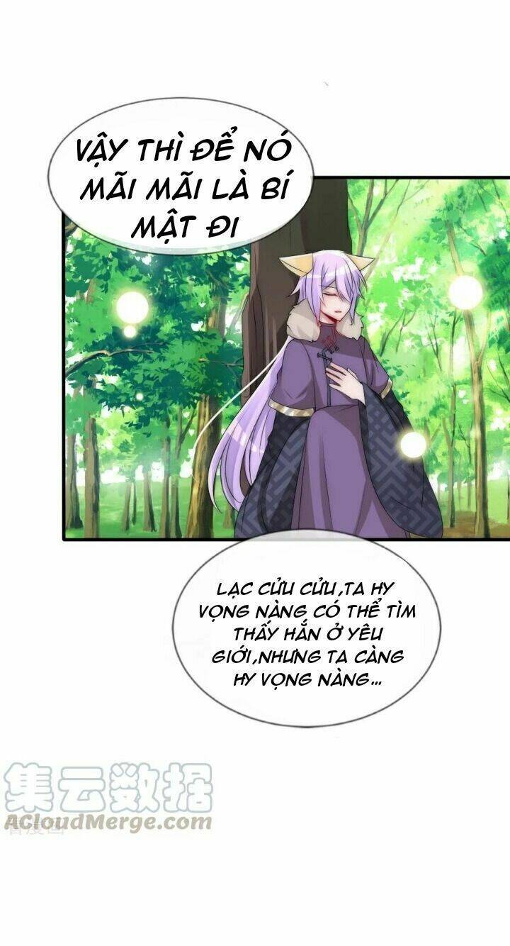 Kế Hoạch Sủng Ái Của Tiểu Công Chúa: Chapter 65