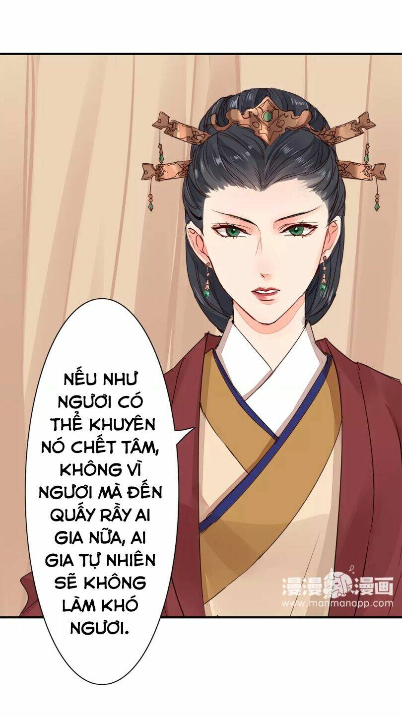Chỉ Phu Vi Thê: Chapter 19