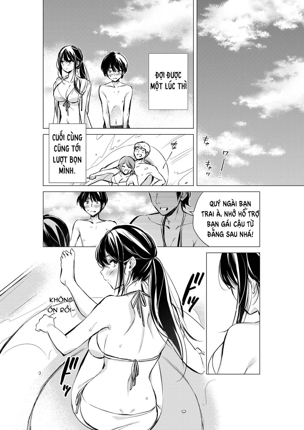 Gotou-San Wa Furimukasetai!: Chapter 22