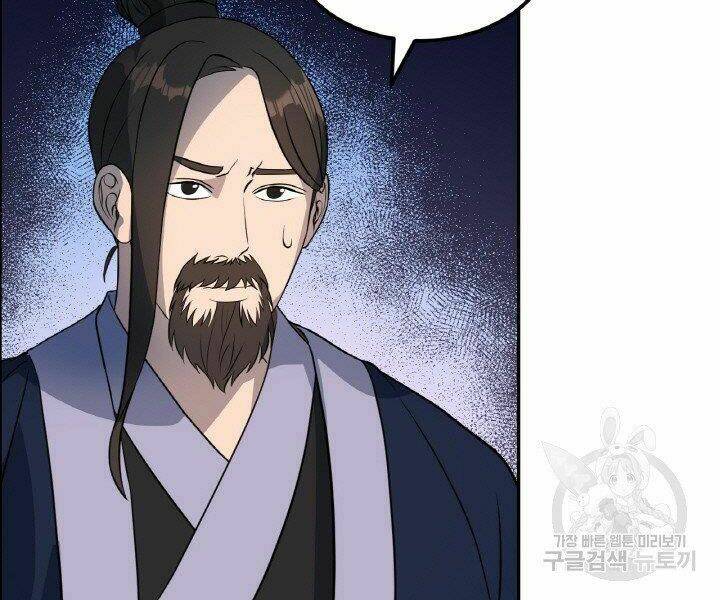 Thiên Hạ Đệ Nhất Phiêu Sĩ: Chapter 19