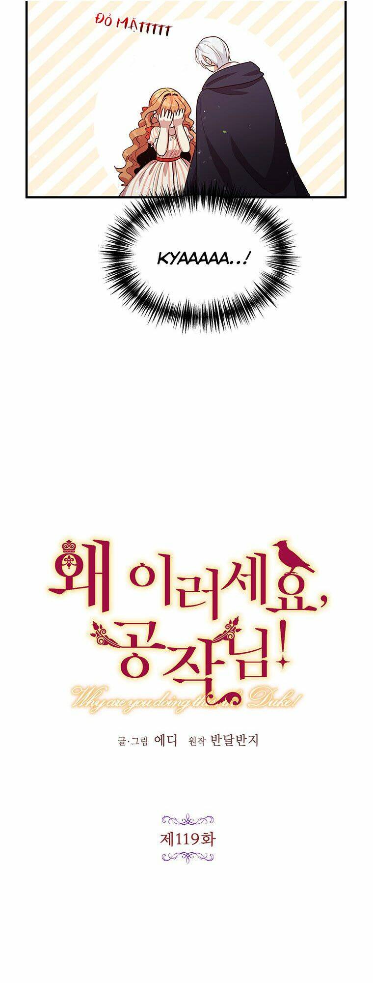 Công Tước, Loạn Vừa Thôi!: Chapter 119