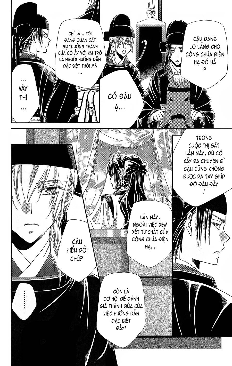 Hyakka Mangekyou: Chapter 14