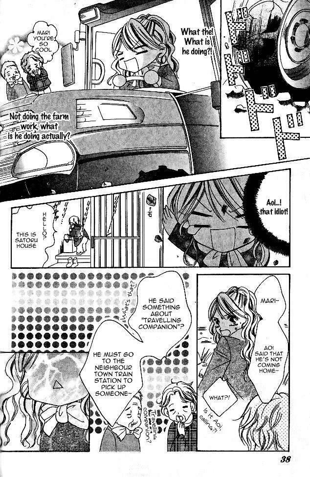 Tennen Kareshi Host Shiyou: Chapter 1