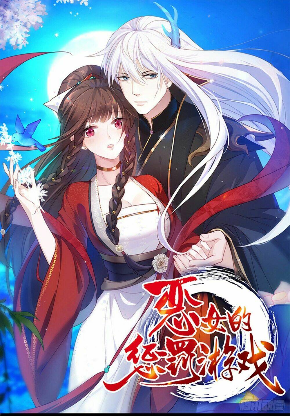 Trò Chơi Trừng Phạt: Chapter 43