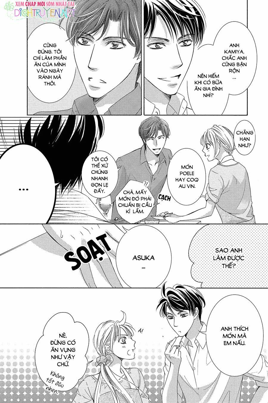 Chí Tôn Thần Ma: Chapter 29