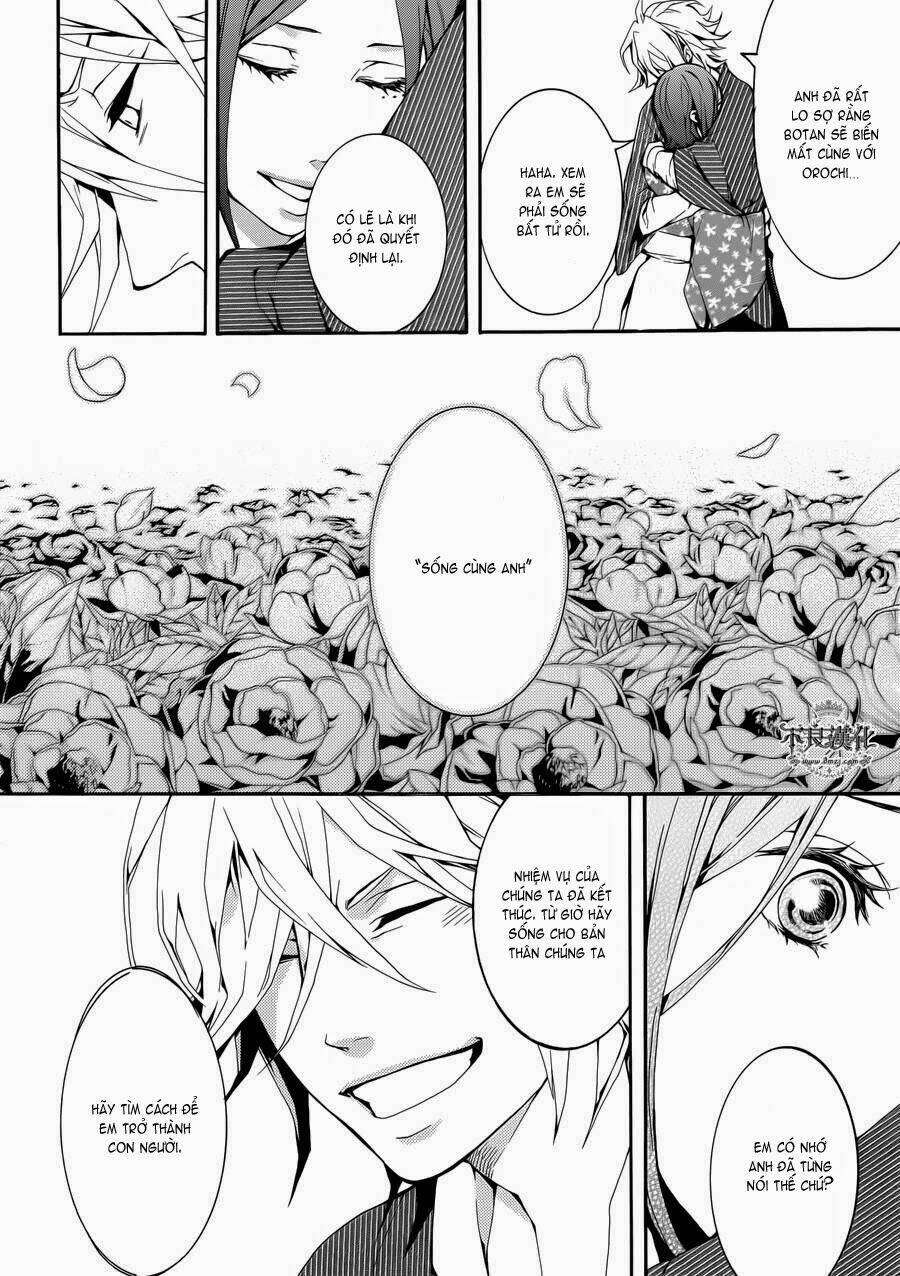Donten Ni Warau Gaiden: Chapter 1