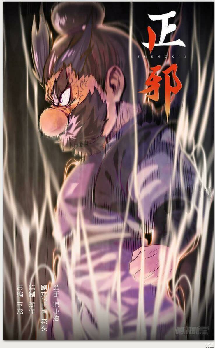 Chánh Tà: Chapter 30