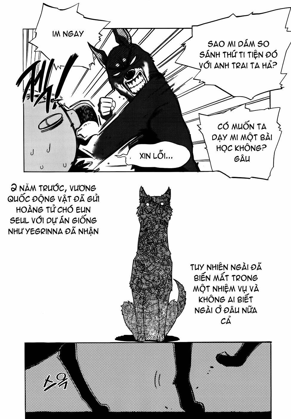 Carnivorous Princess Yegrinna: Chapter 2