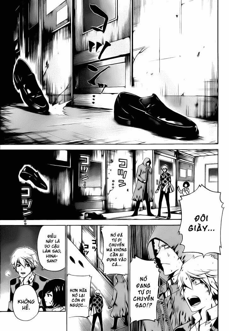 Enigma: Chapter 26