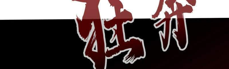 Chư Thiên Ký: Chapter 303