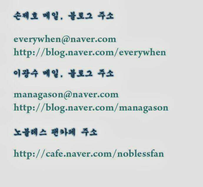 Ma Cà Rồng Quý Tộc: Chapter 302