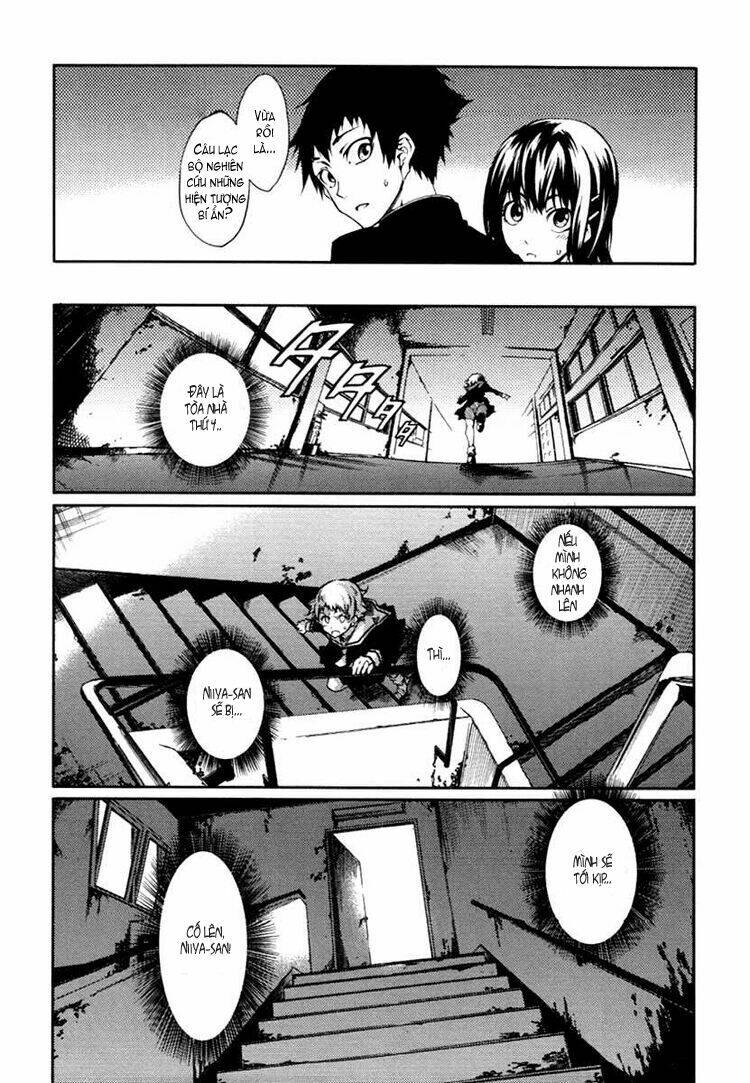 Tasogare Otome X Amnesia: Chapter 3