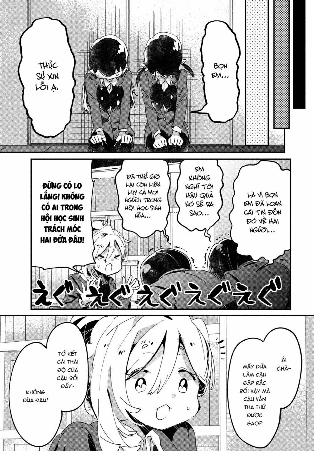 Tớ Yêu Cậu Với Tư Cách Một Người Bạn: Chapter 12