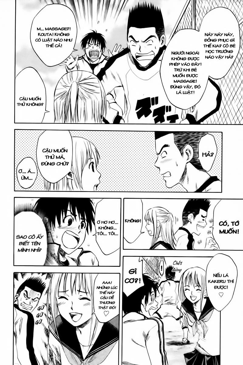 Area No Kishi: Chapter 1
