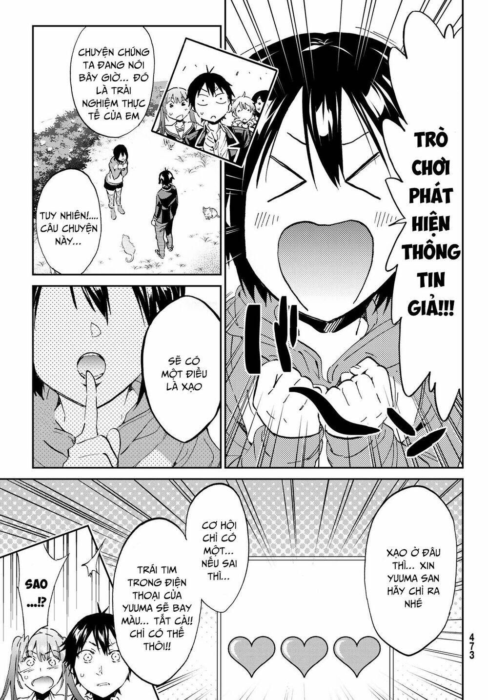Real Account Ii: Chapter 169