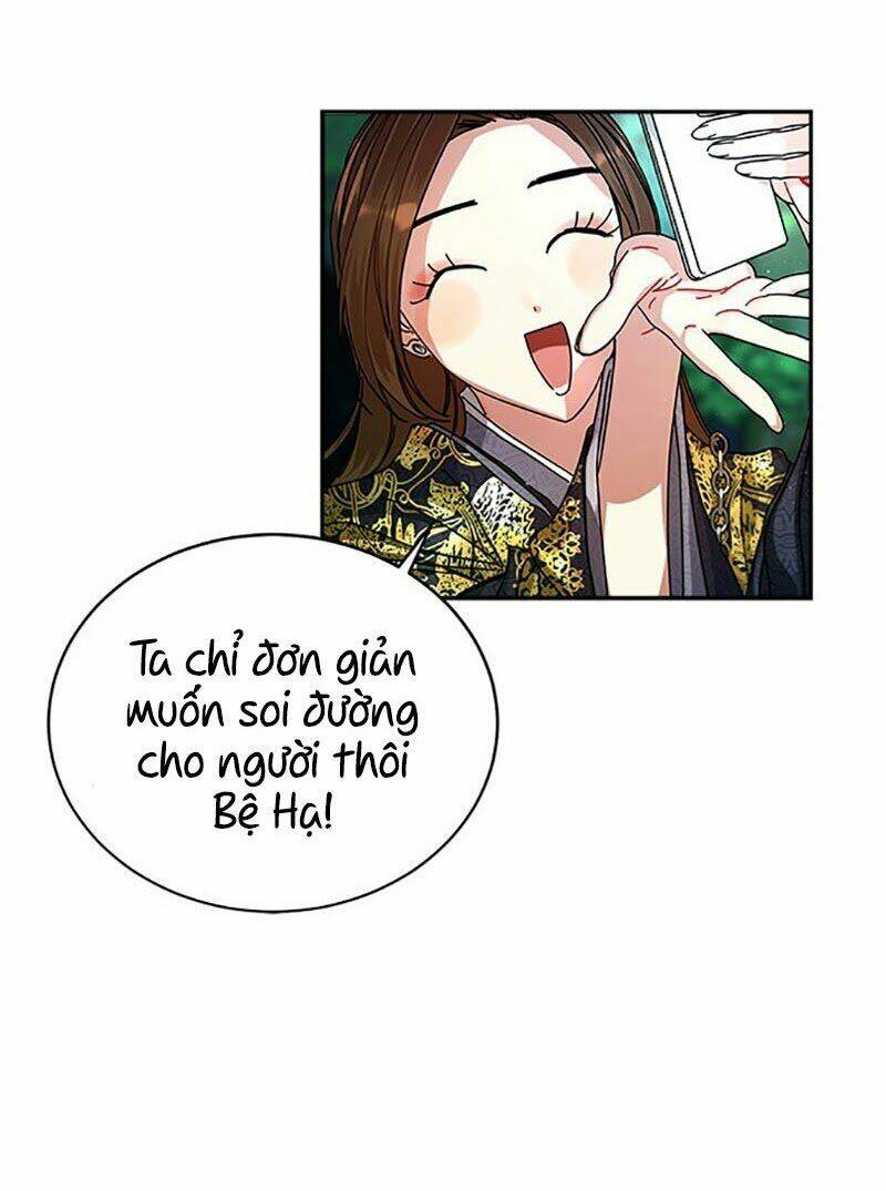 Cực Phẩm Mỹ Nam, Thật Lãng Phí: Chapter 7