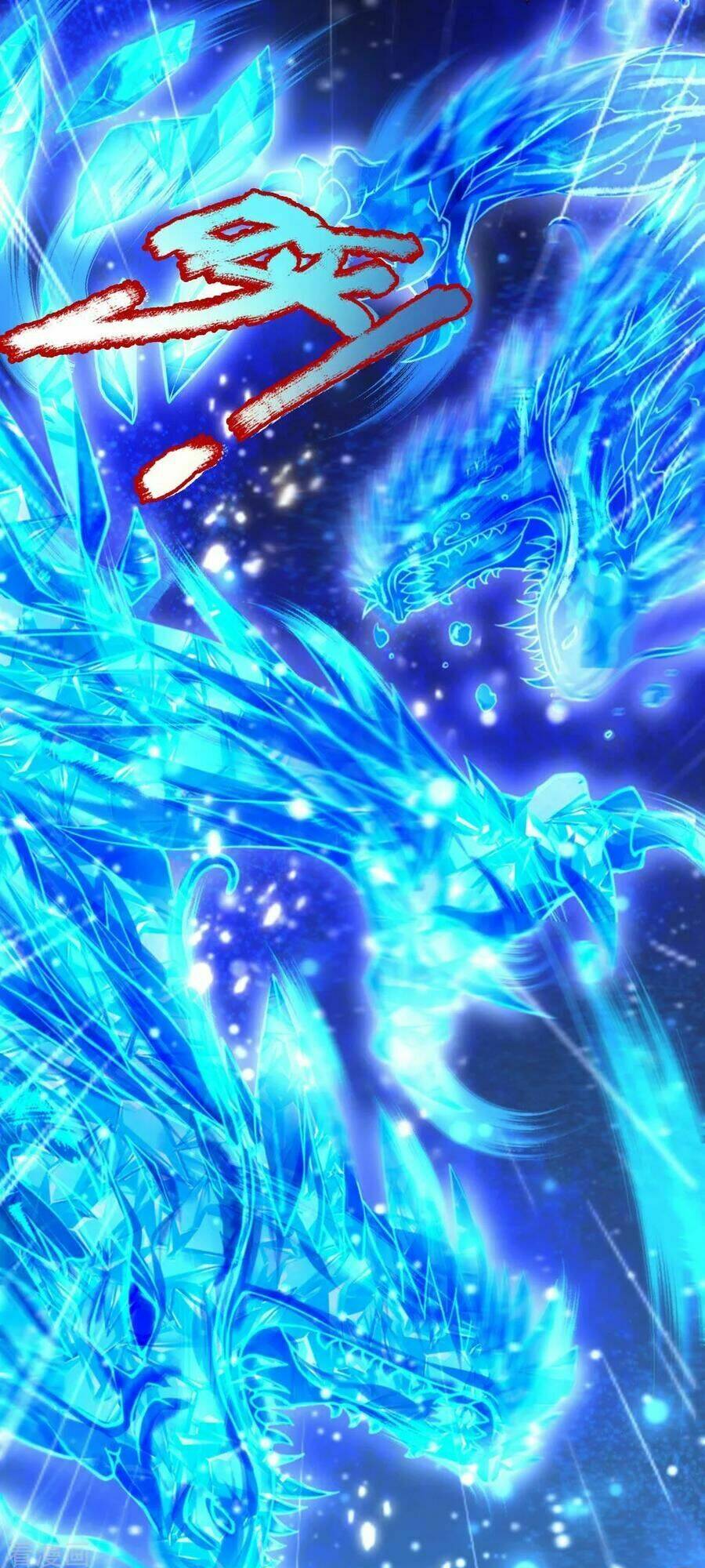 Thân Thể Của Ta Là Kiếm Chủng: Chapter 81