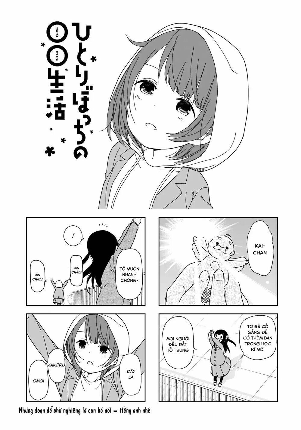 Bocchi Đi Kiếm Bạn: Chapter 60