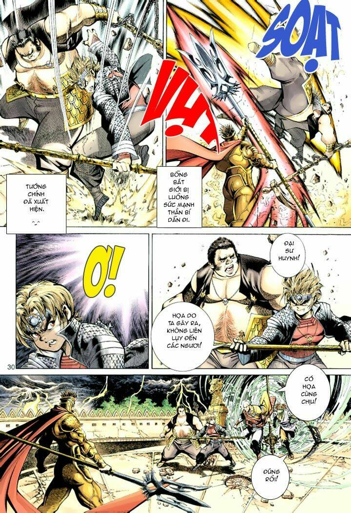 Đại Thánh Vương: Chapter 42