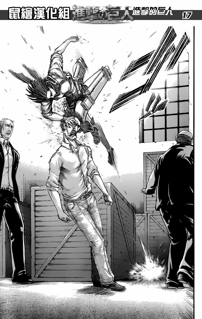 Đại Chiến Người Khổng Lồ: Chapter 54