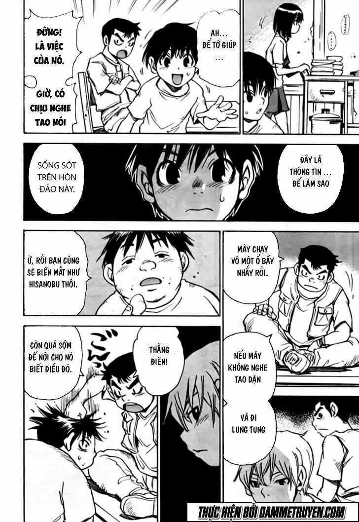 Hoozuki No Shima: Chapter 1