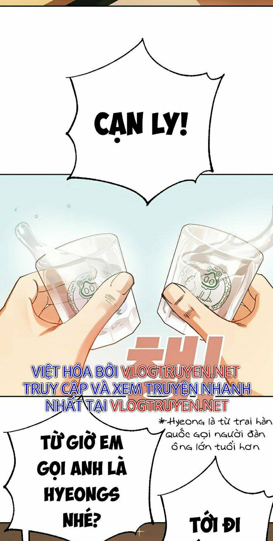 Hard Core Leveling Warrior Ss2: Chapter 106