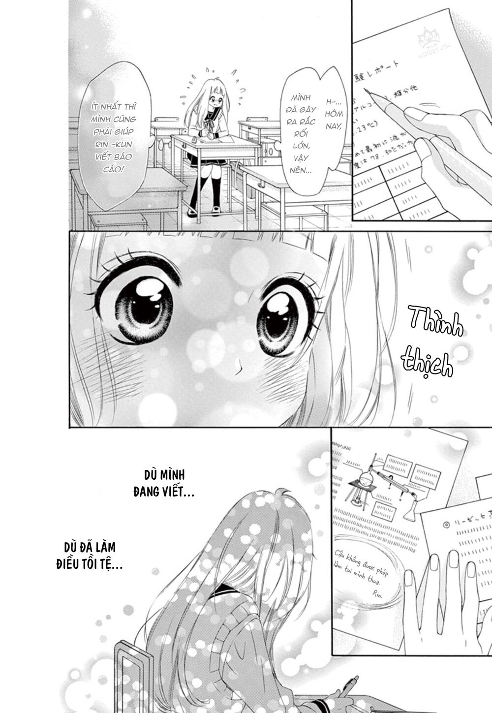 Uirabu – Uiuishii Love No Ohanashi: Chapter 4