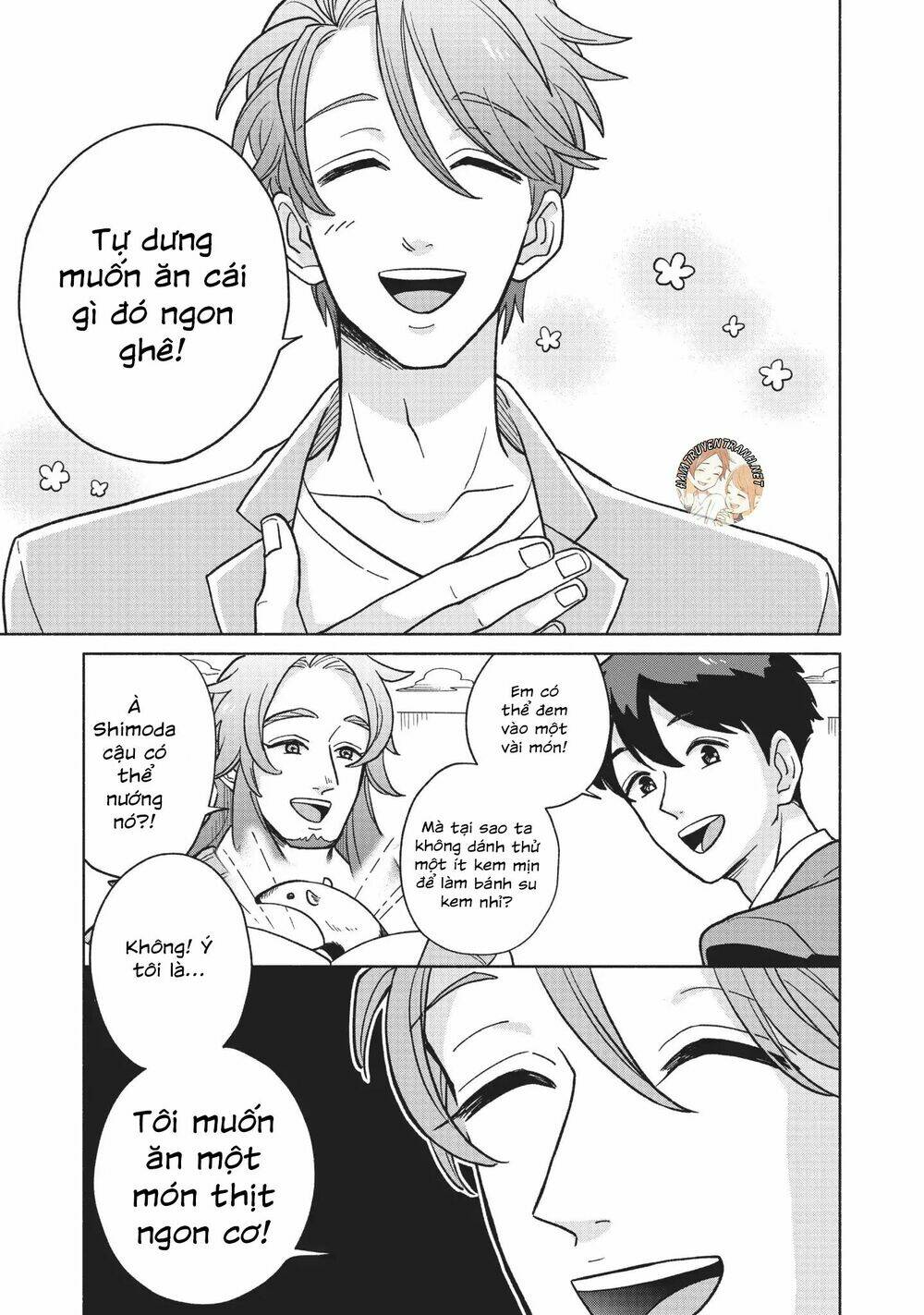 Heaven's Design Team: Chapter 4