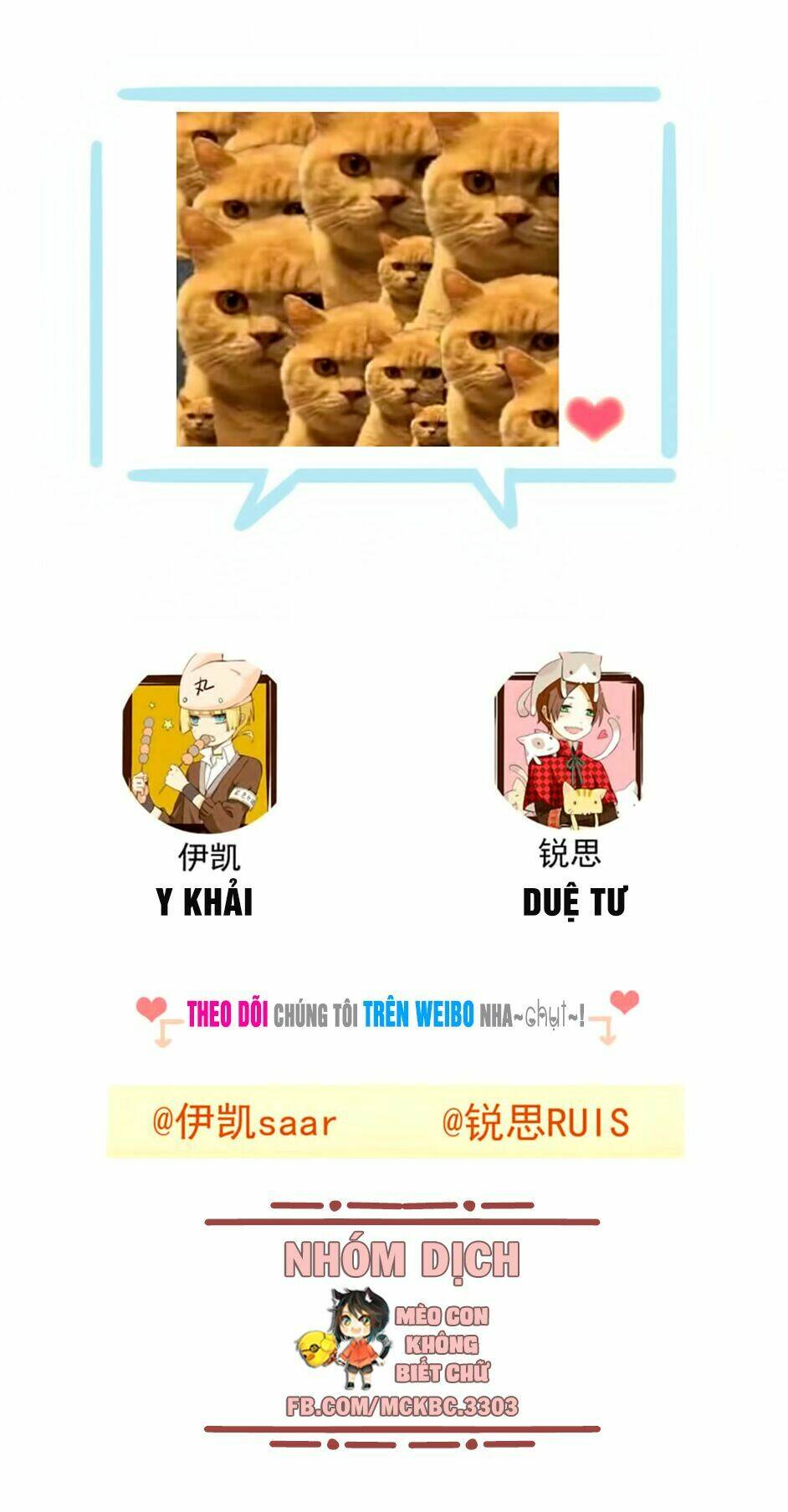 Bách Yêu Dị Văn: Chapter 46