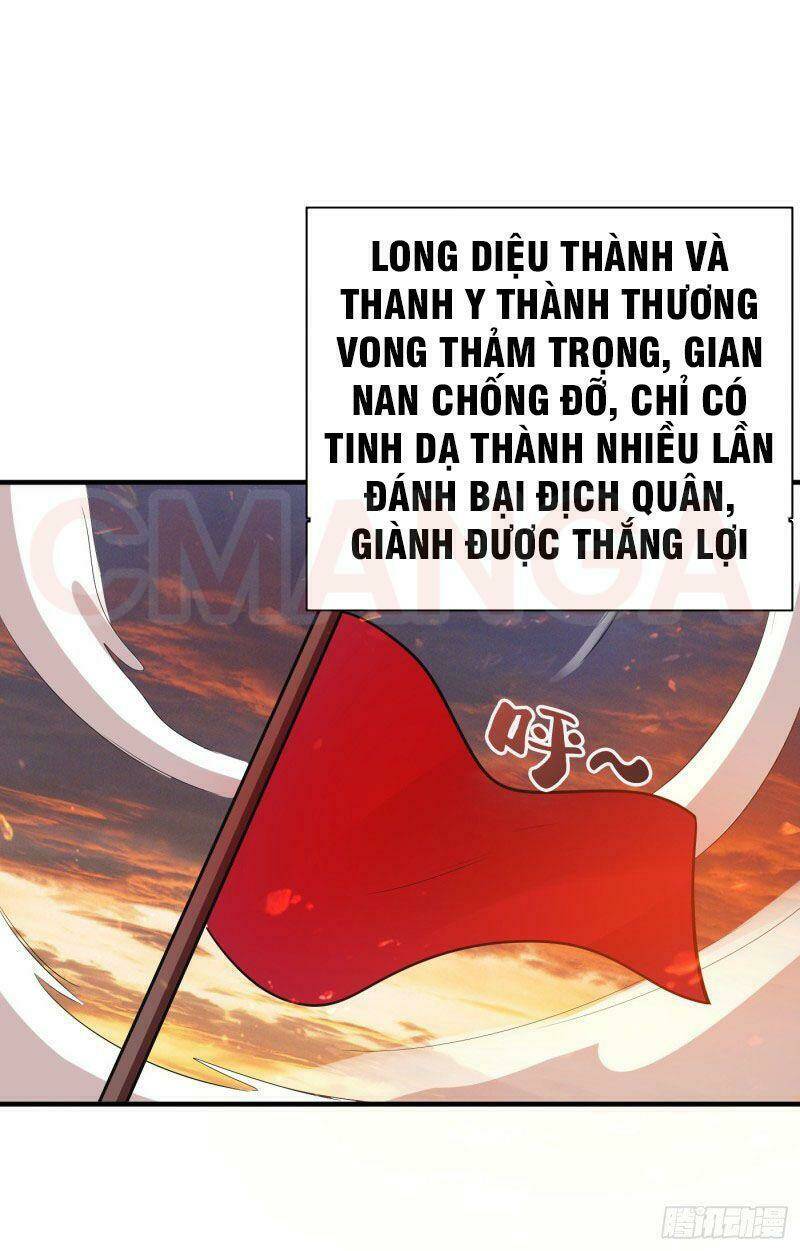 Yêu Giả Vi Vương: Chapter 162