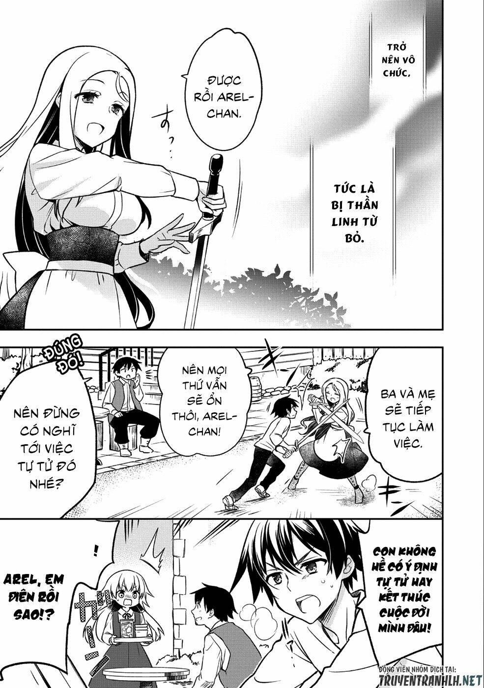 Mushoku No Eiyuu: Betsu Ni Skill Nanka Iranakattan Daga: Chapter 1
