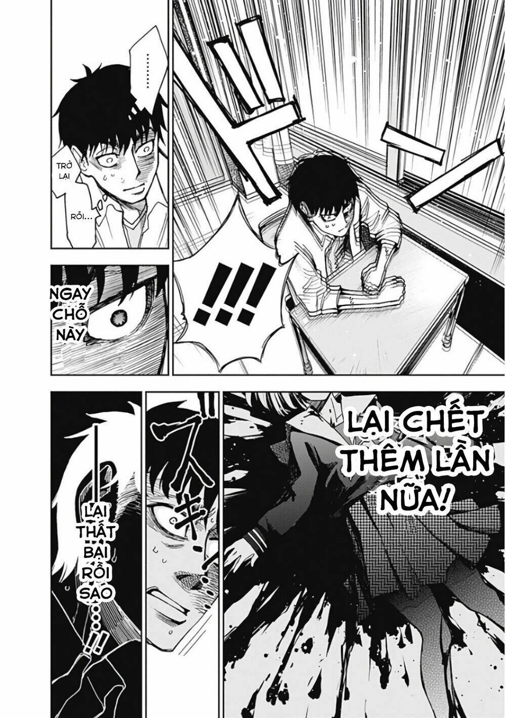 7'S-Sevenths: Chapter 7