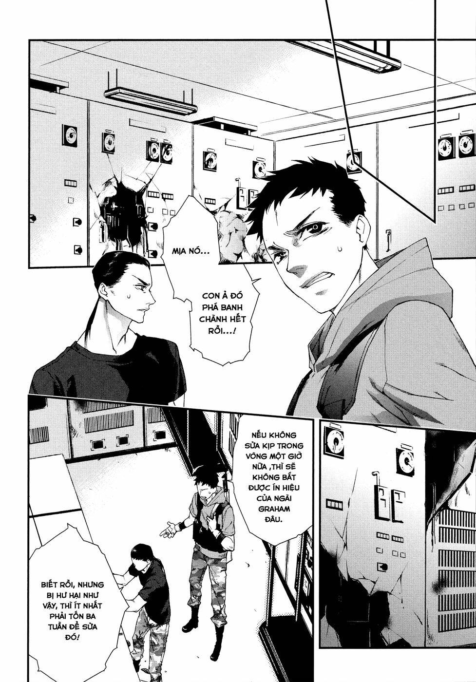 Mother Keeper: Chapter 47
