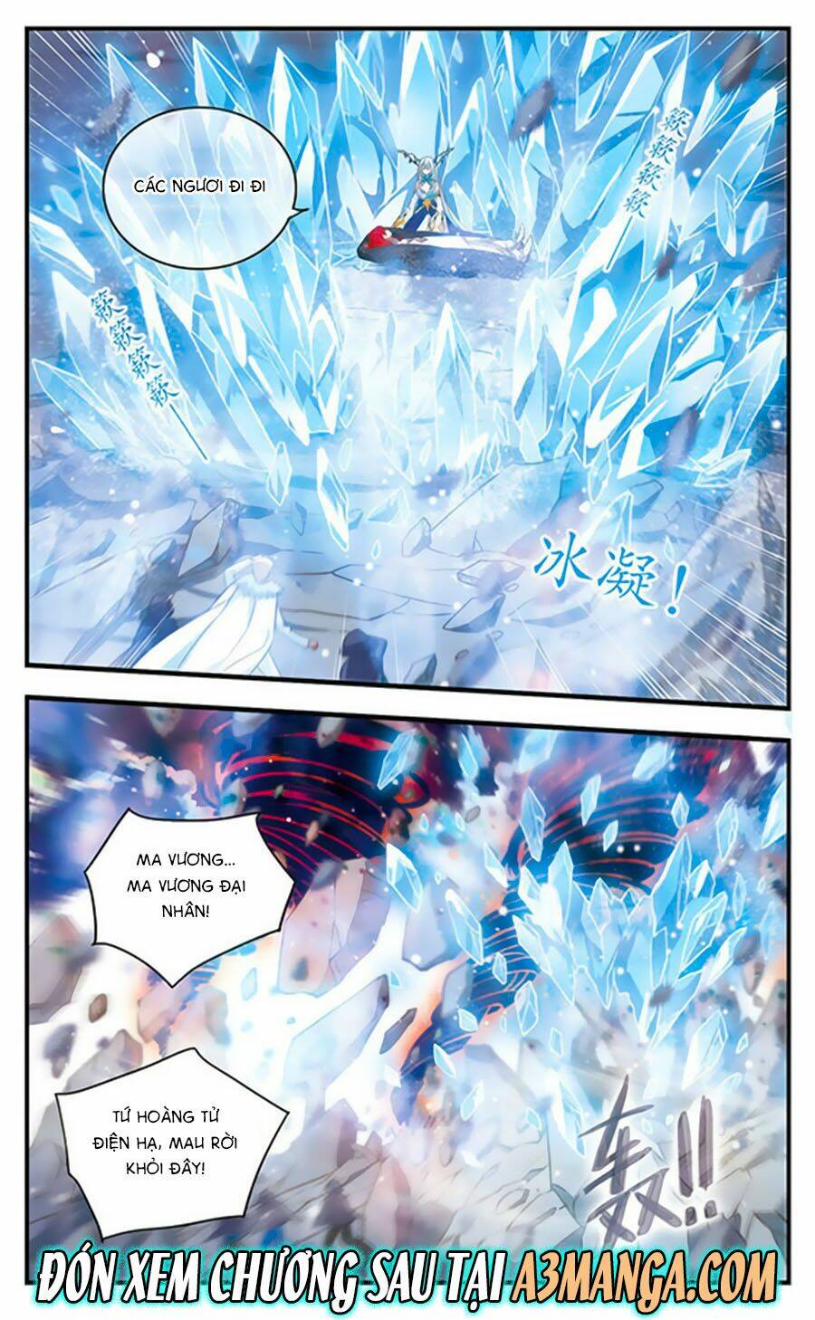 Cố Lên Nào, Đại Ma Vương: Chapter 170