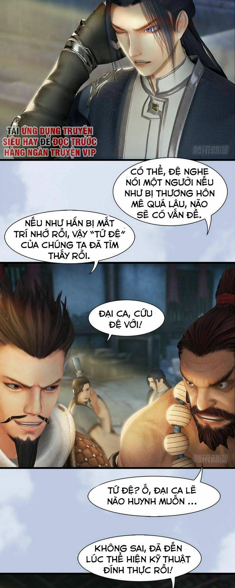 Cửu Hoang Đọa Huyền Sư: Chapter 78