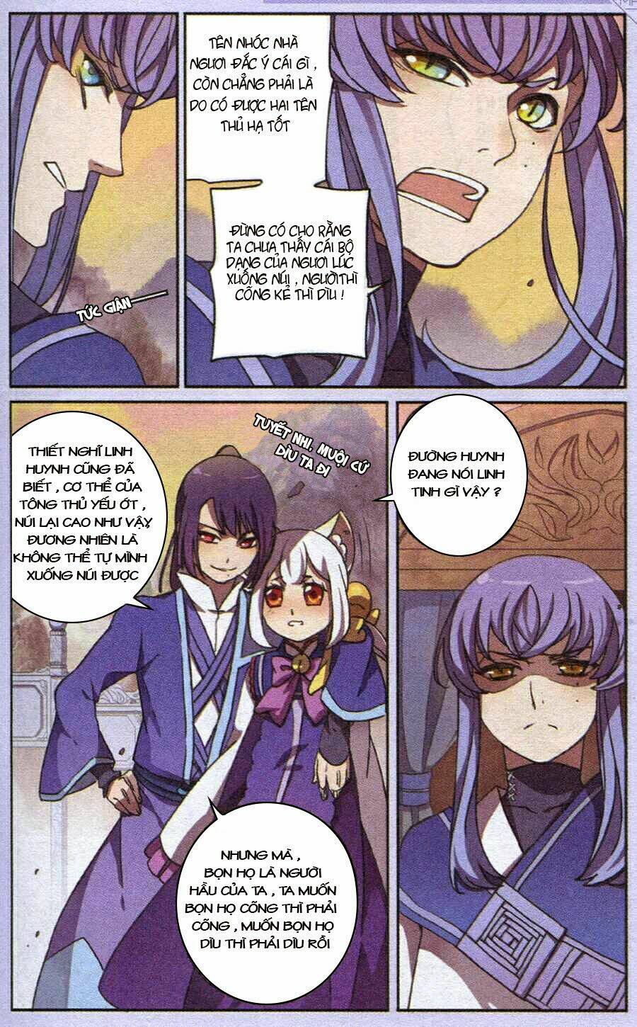 Thần Hoàng: Chapter 8