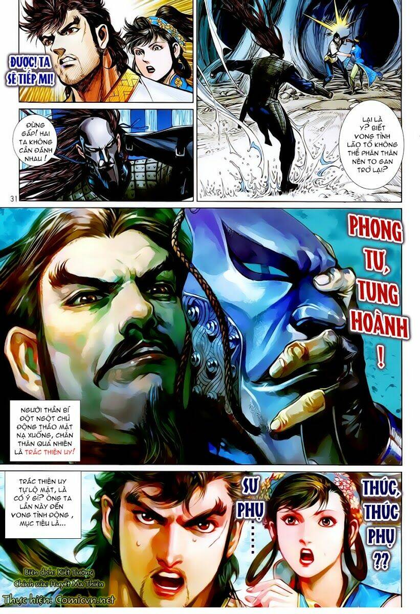 Thiết Tướng Tung Hoành: Chapter 16