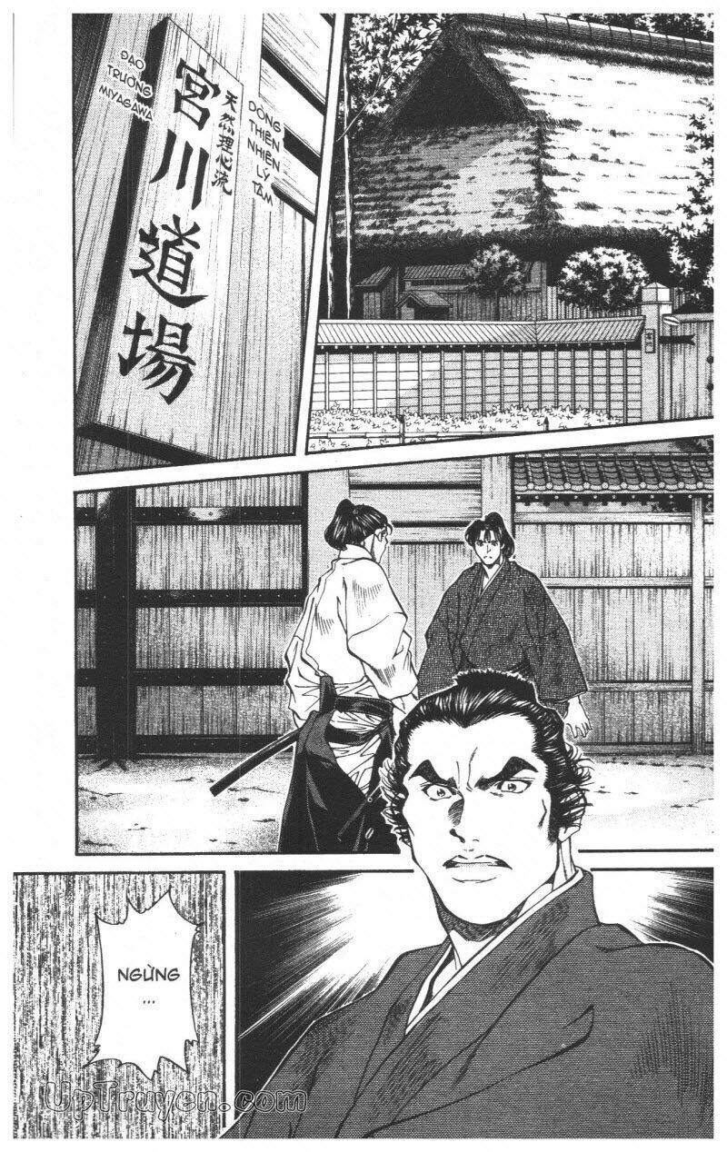Getsu Seiki - Sayonara Shinsengumi: Chapter 5