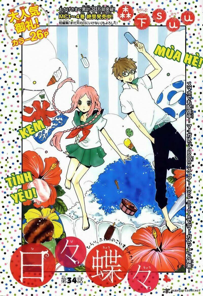 Hibi Chouchou: Chapter 33