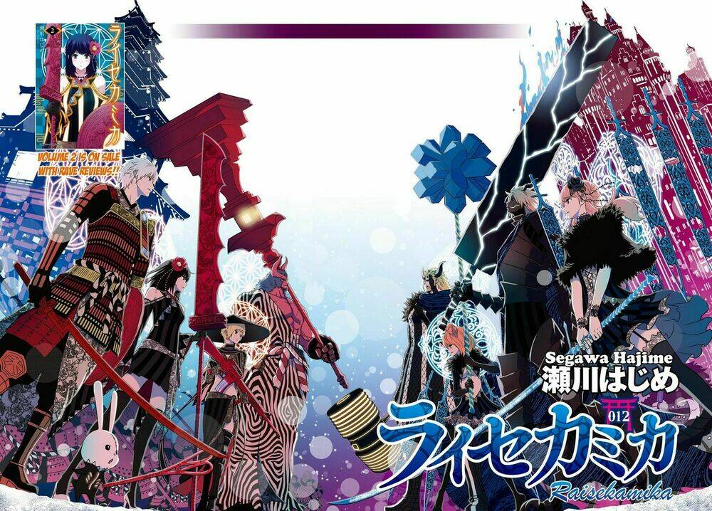 Raisekamika: Chapter 14