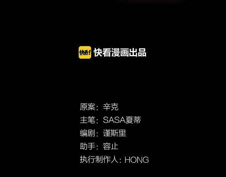 Cuộc Chiến Tình Yêu: Chapter 13