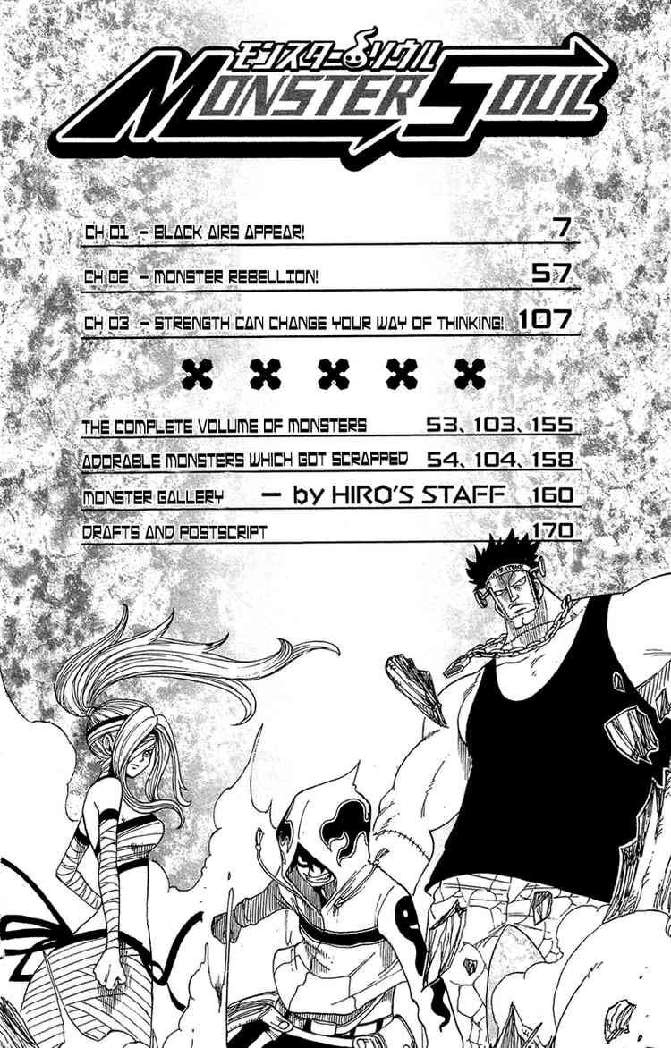 Monster Soul: Chapter 1