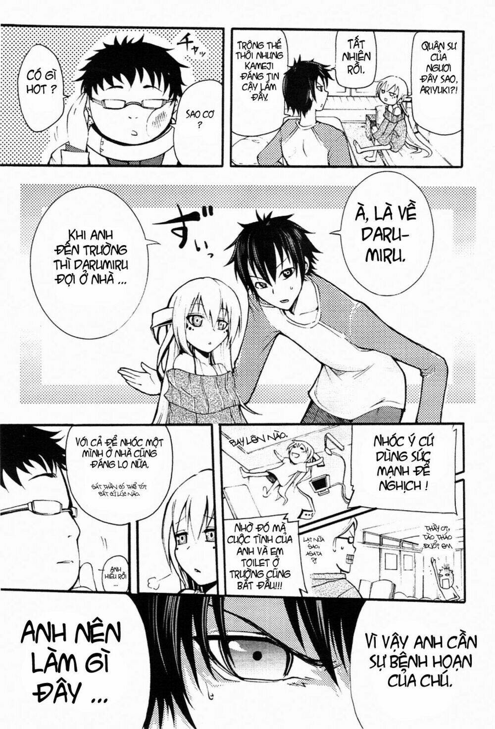 Suashi No Meteorite: Chapter 3