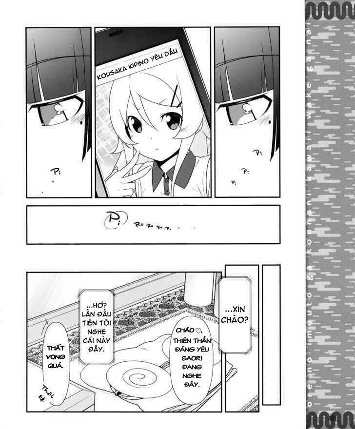 My Junior Cant Be This Cute: Chapter 1