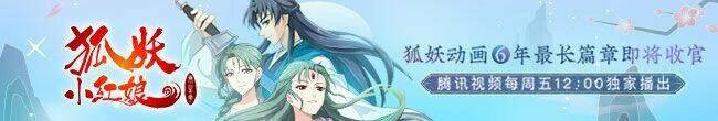 Thiếu Chủ Hung Dữ Quá Tôi Rất Thích: Chapter 24