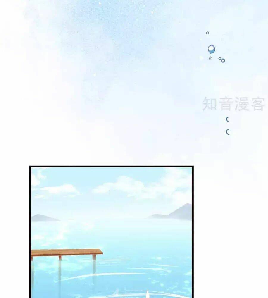 Sủng Hậu Của Vương: Chapter 16