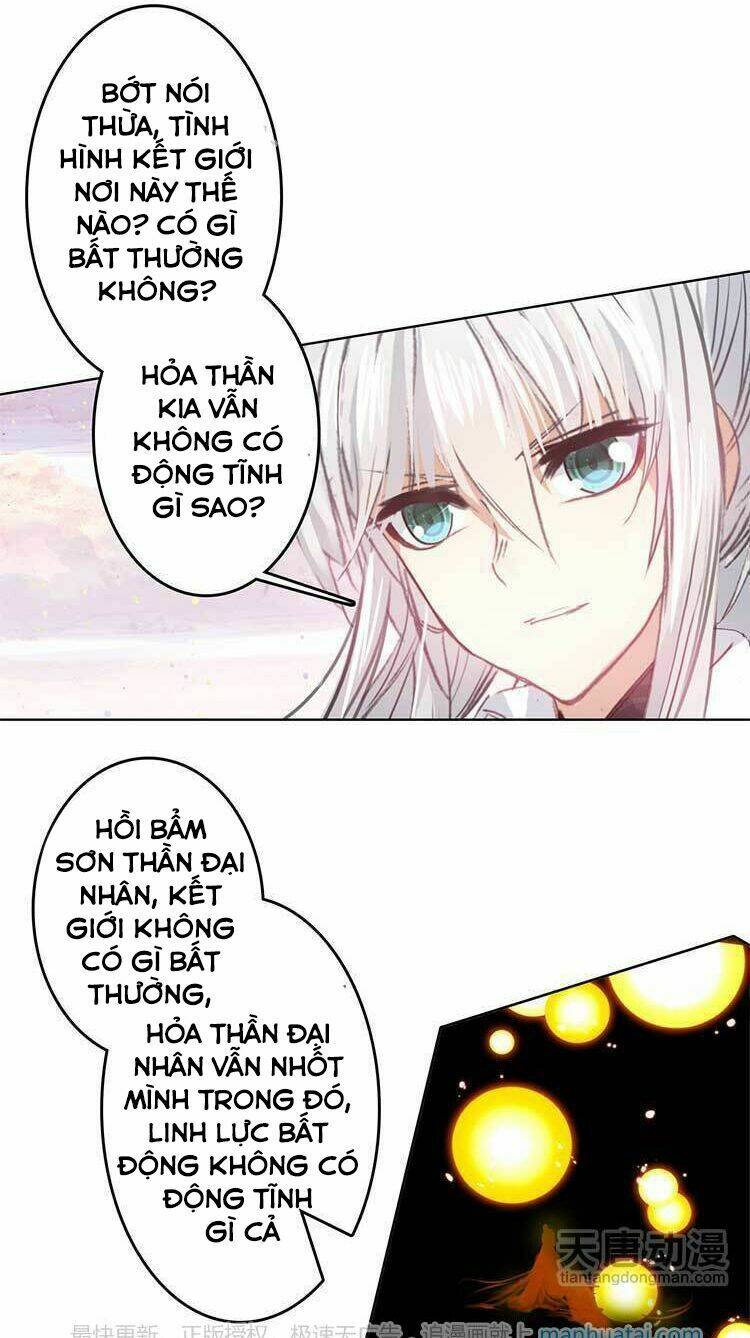 Chúng Thần Học Viện: Chapter 16